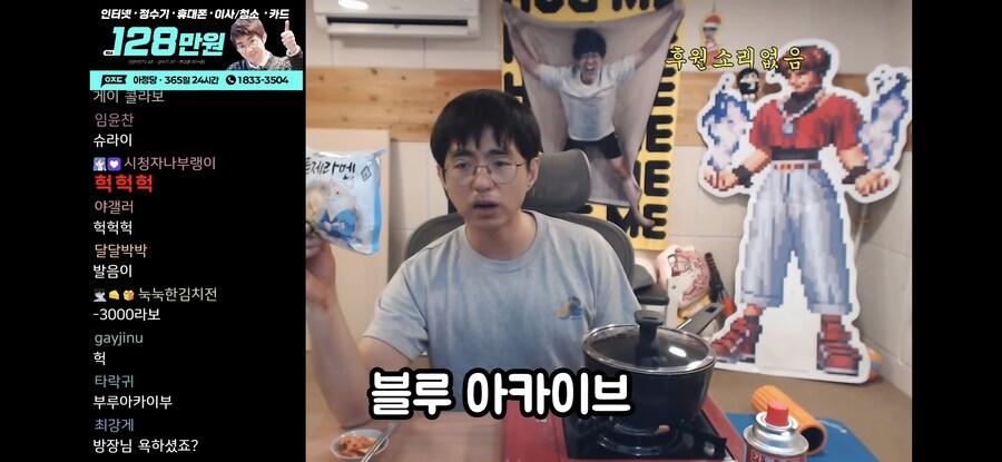 케인아— 카이브 를! 먹는 나_1.jpg