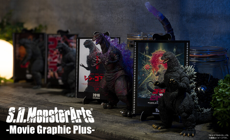 [반다이] S.H.MonsterArts 고질라 Movie Graphic Plus_1.jpg