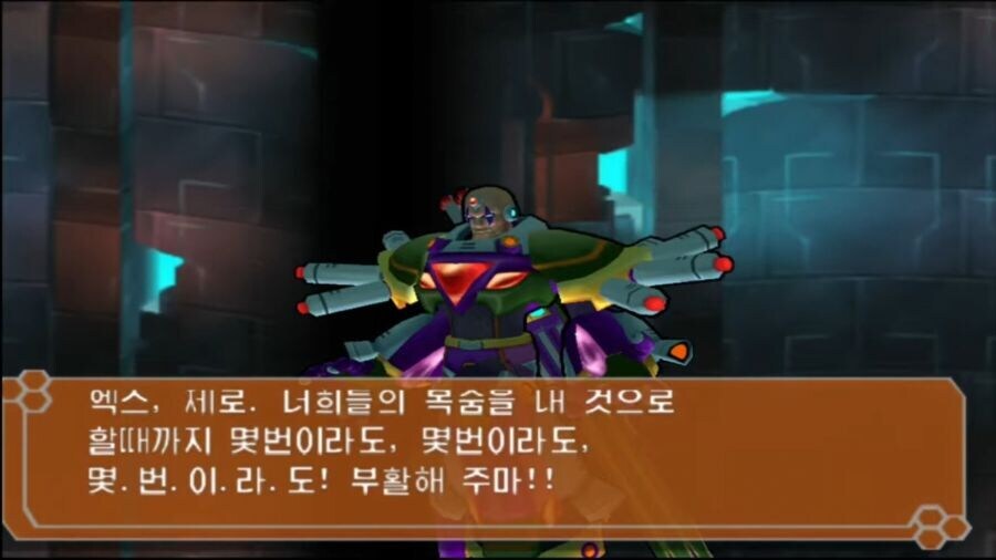 록맨X 스토리가 저평가 당하는 이유_1.jpg