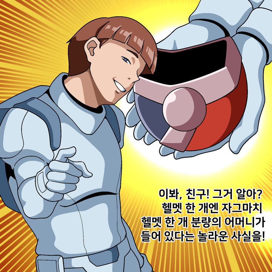 건담)의외로 조종실력 탑클래스인 인물들.JPG_2.jpg