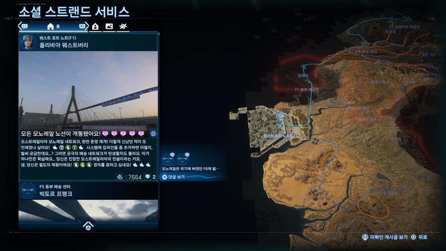 모노레일 다 깔았습니다._1.jpg