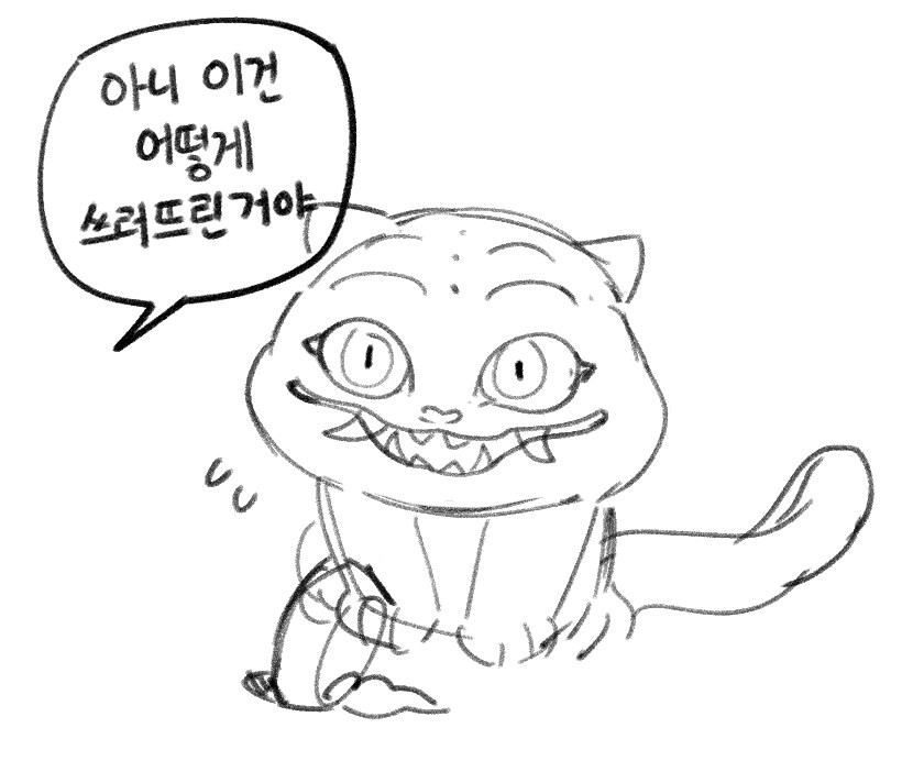 케이팝) '그 파란거' 너무 귀여워서 그리는중_1.png