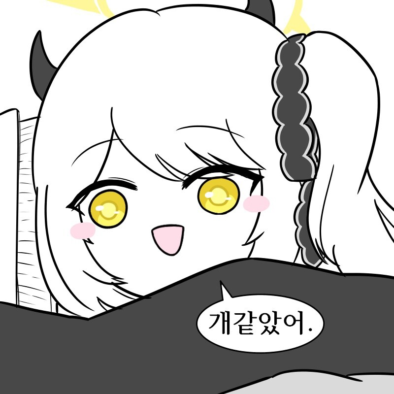 블루아카)이로하 선배! 비속어가 뭐야? .manwha_3.jpg