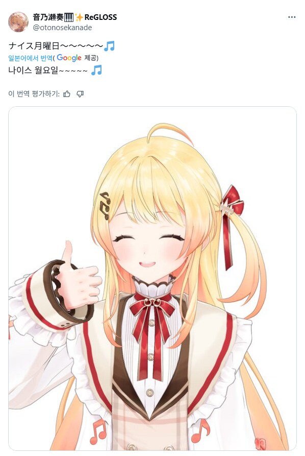 버튜버)카나데ㅔㅔㅔ_1.png