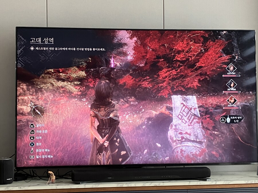 여기 아이템 어찌먹나요?_1.jpg