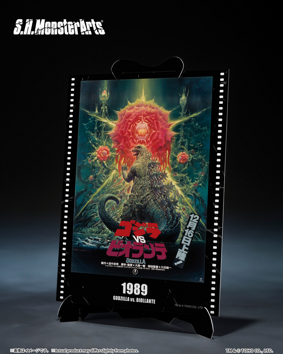[반다이] S.H.MonsterArts 고질라 Movie Graphic Plus_8.jpg