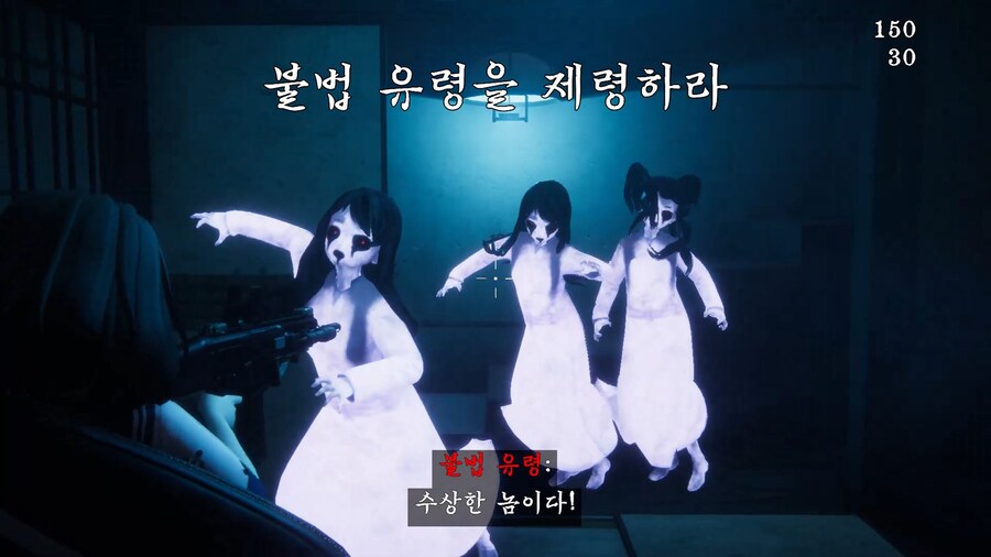 호러 TPS 게임 '킨키영무국' PS5 한국어판 트레일러 및 올 여름 정식 발매_2.jpg