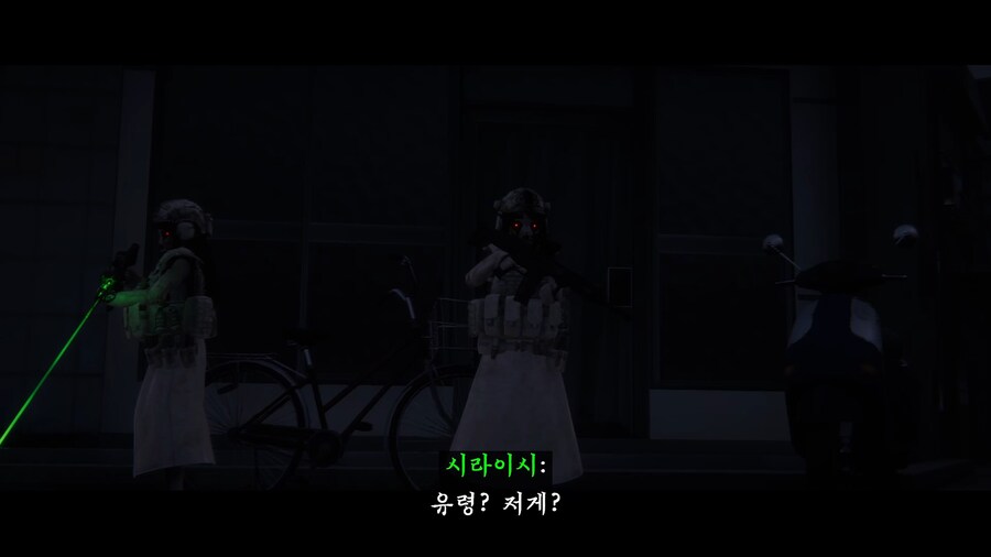 호러 TPS 게임 '킨키영무국' PS5 한국어판 트레일러 및 올 여름 정식 발매_5.jpg