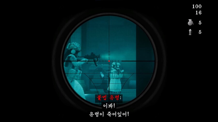 호러 TPS 게임 '킨키영무국' PS5 한국어판 트레일러 및 올 여름 정식 발매_6.jpg