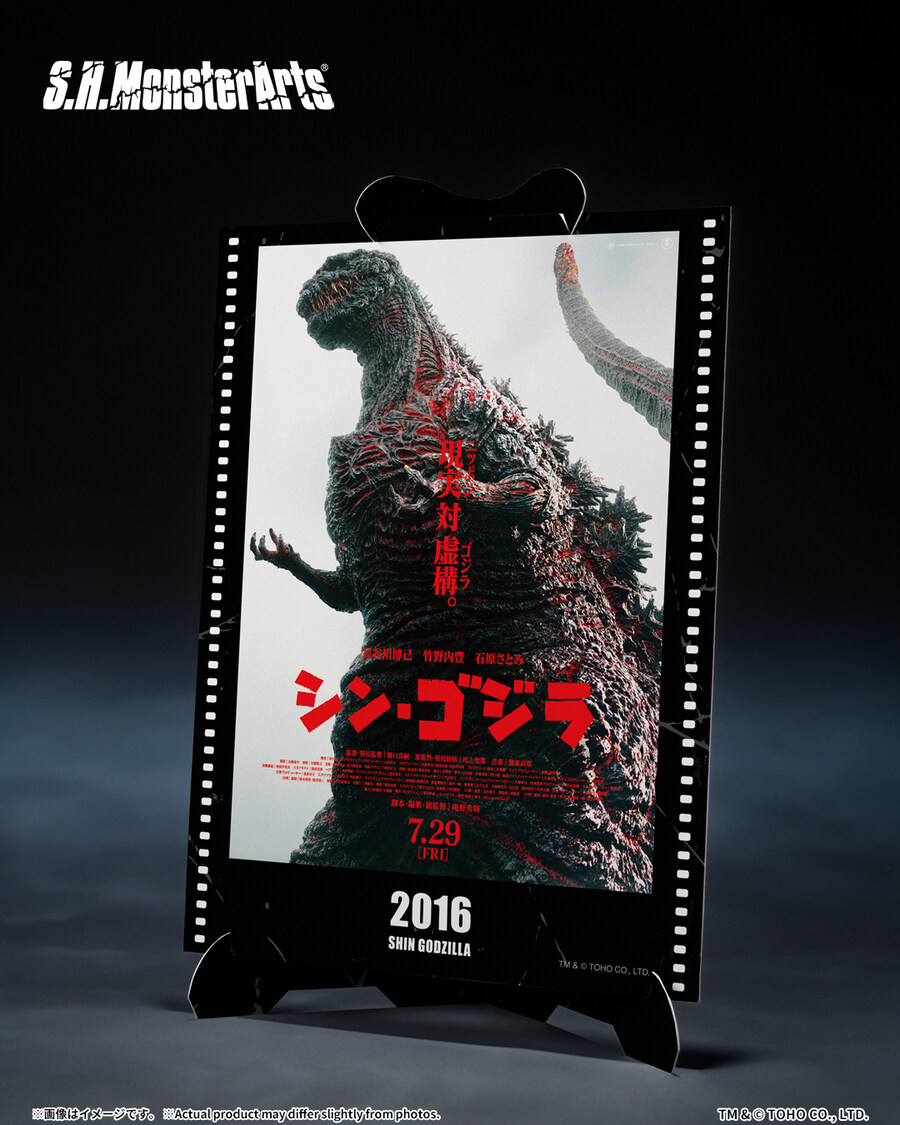 [반다이] S.H.MonsterArts 고질라 Movie Graphic Plus_14.jpg