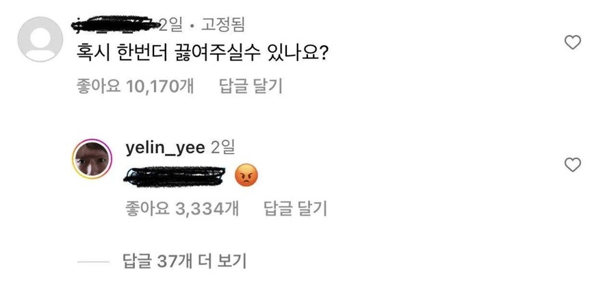 공중부양 하면서 라면 끓이는 한국인.mp4_1.jpg
