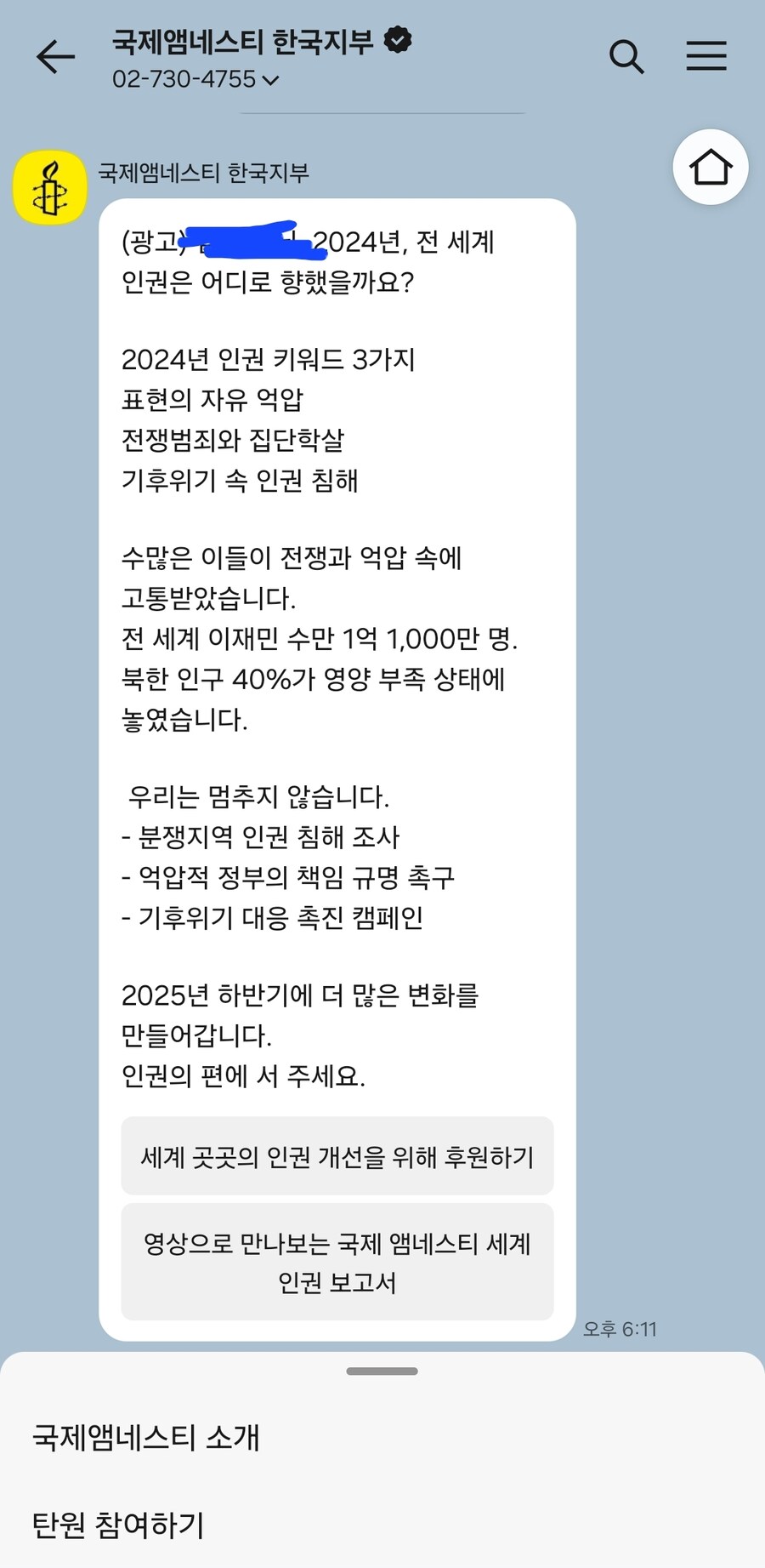 이몸특_1.jpg