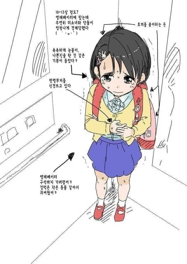 @) 치에를 만나러 간 유게이...jpg_1.jpg