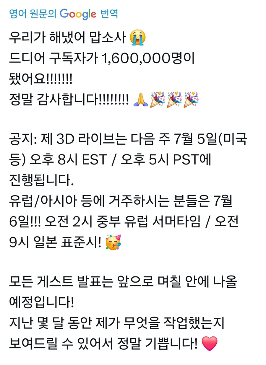 버튜버) 키아라 160만 구독자 달성! 라이브 발표!_1.jpg