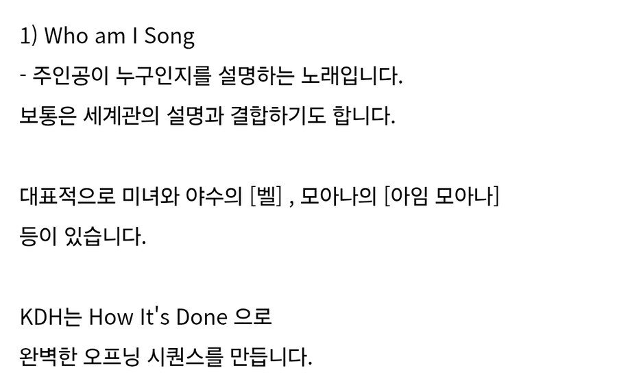 케이팝) 디즈니보다 디즈니스러움_4.jpg