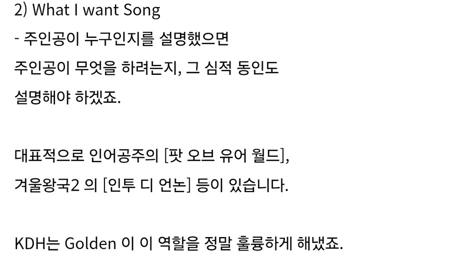 케이팝) 디즈니보다 디즈니스러움_5.jpg