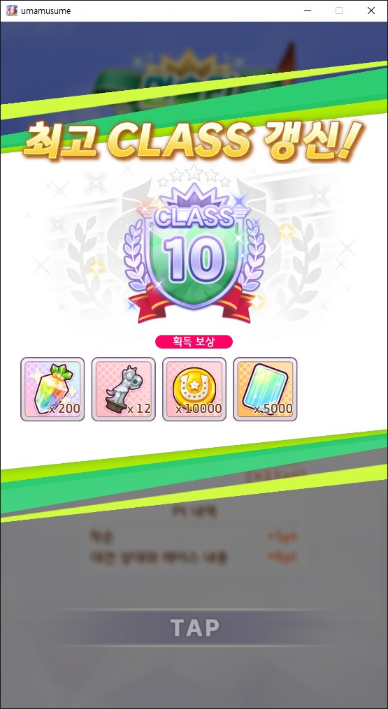 말딸)수완가 뱀부로 2주차 먼슬리 더트 10클 찍어옴_1.png