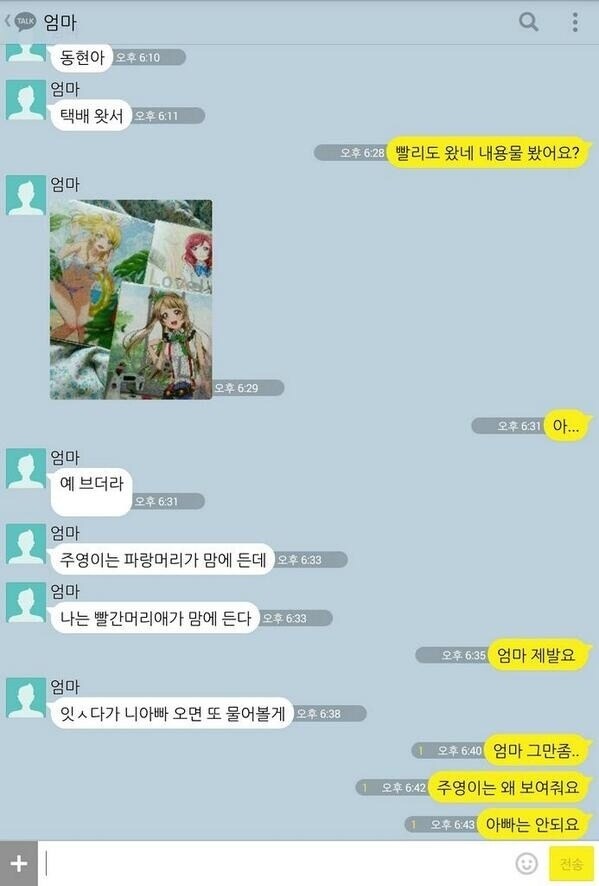"예 브더라".jpg_1.jpg