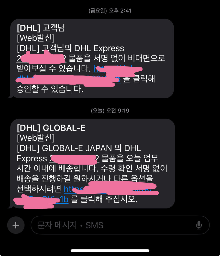 버튜버) 아쿠아 굿즈 왔다_3.jpg