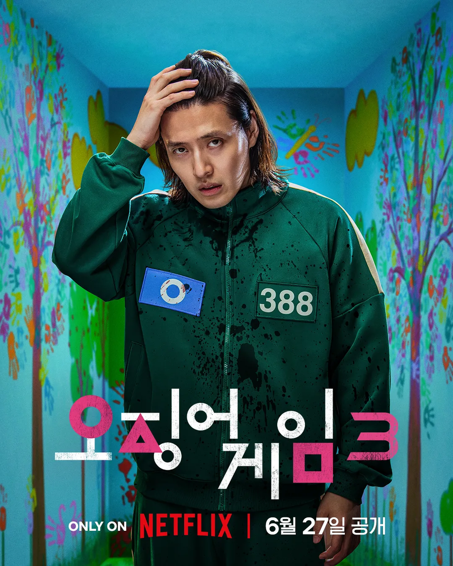 오징어게임 스포) 일단 초반은 재밌긴 하네_1.webp