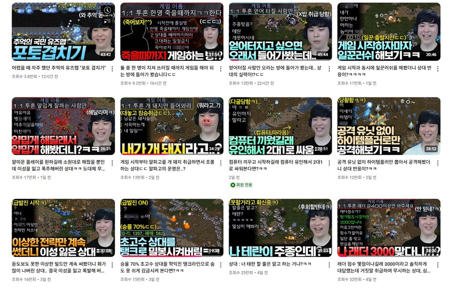 우리나라에 현존하는 악마 소환법_1.png