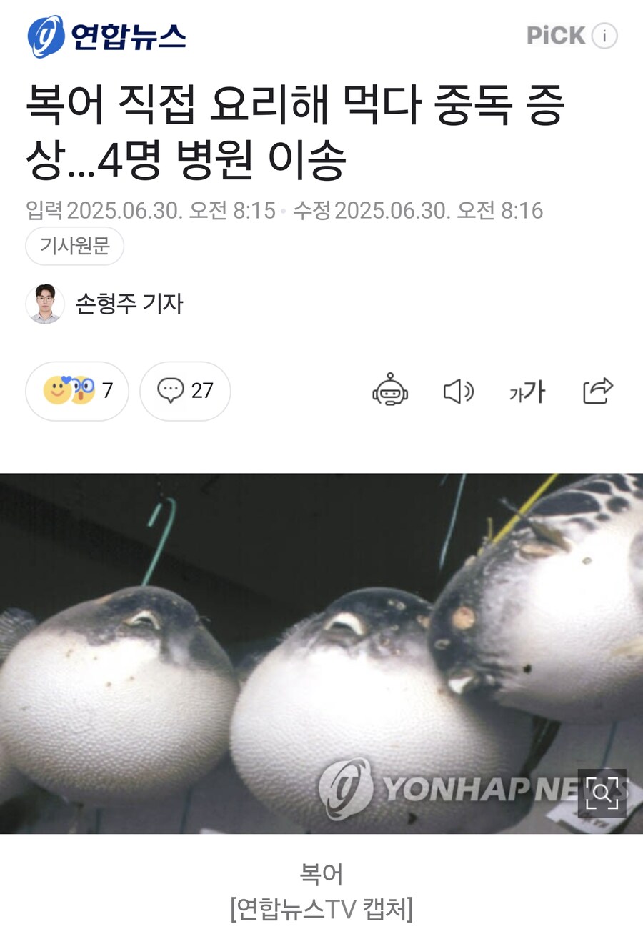 절대 직접 해먹으면 안되는 요리 甲_1.png