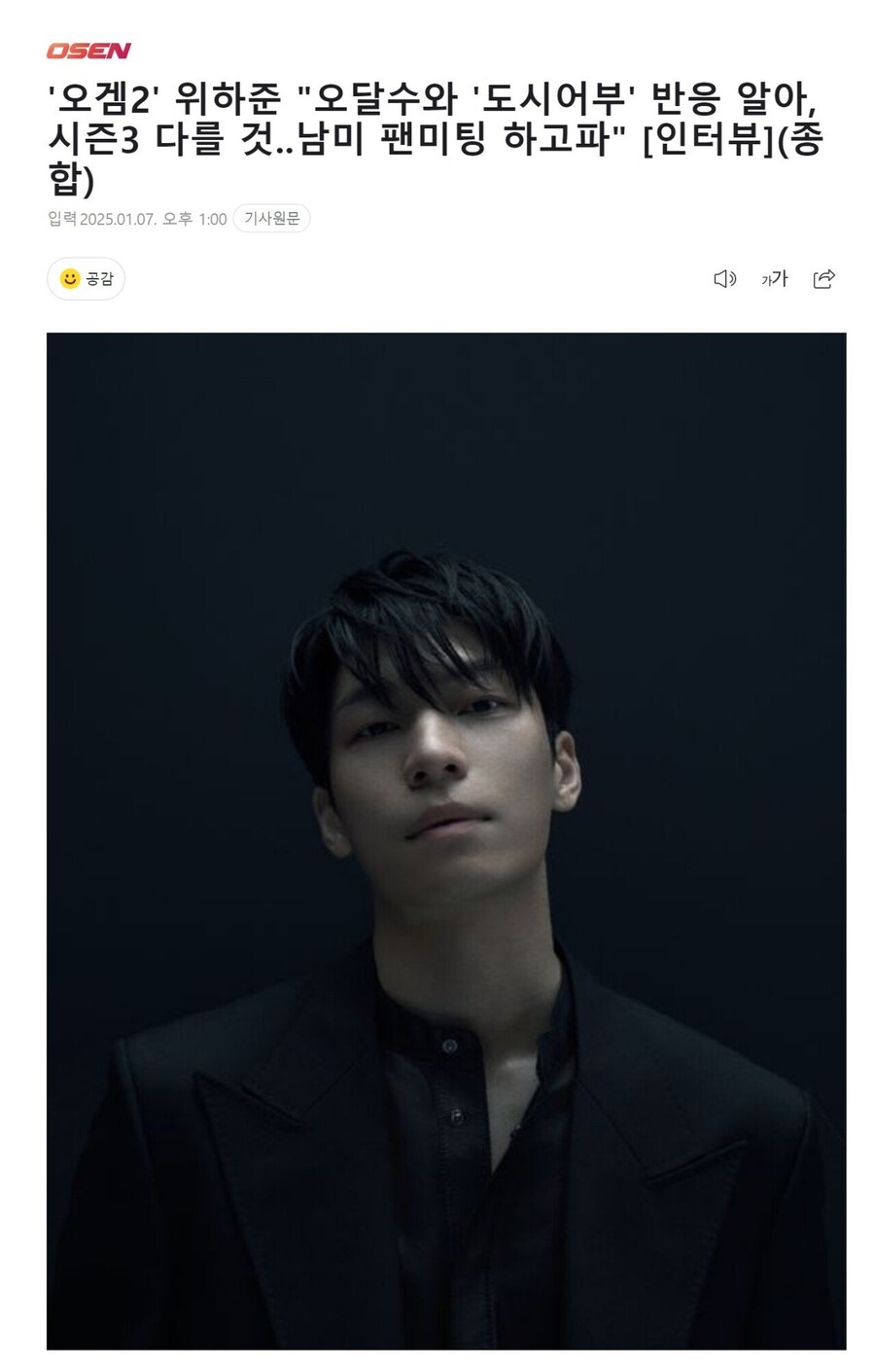 오겜3) 스포. 스토리상 필요없는 인물이 한 두 명이 아님_1.jpg