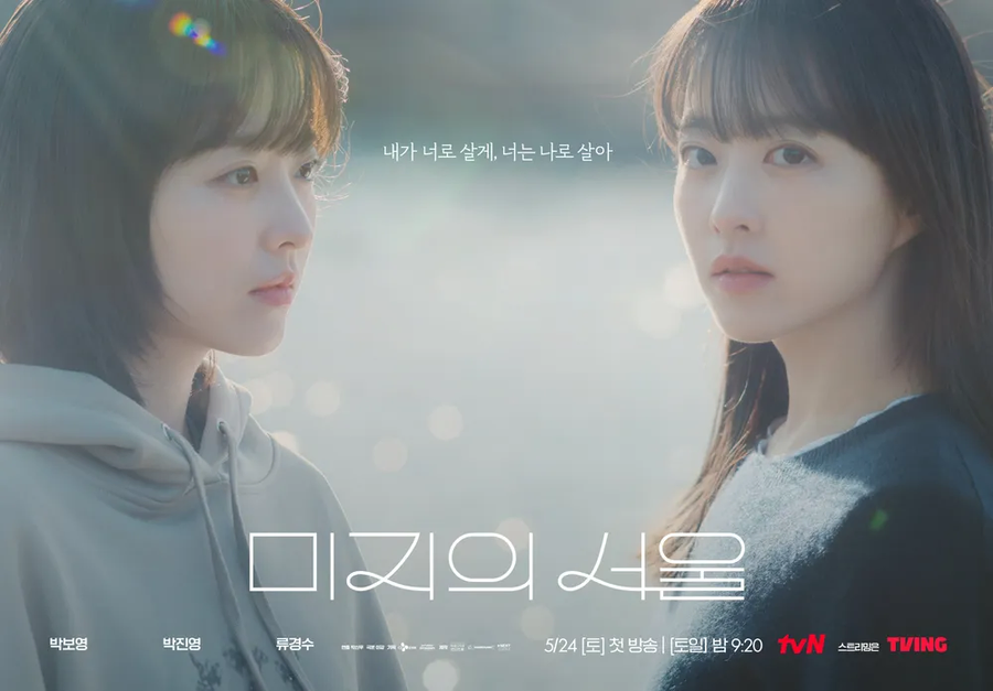 오겜3 봐서 좋았던거_2.webp