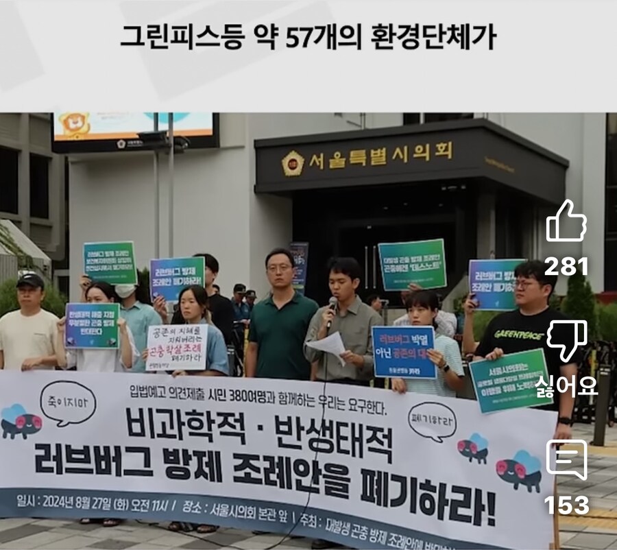 애네 계약산에 하루만 가둬놓으면 소리지르면서 텨나올거 같은데_1.png