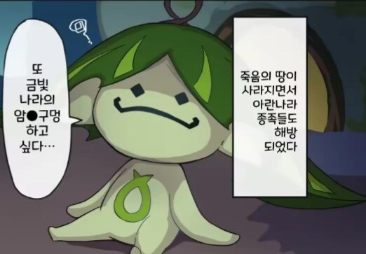 원신)호불호가 엄청 심하다는 수메르 메인스토리 특_8.jpg