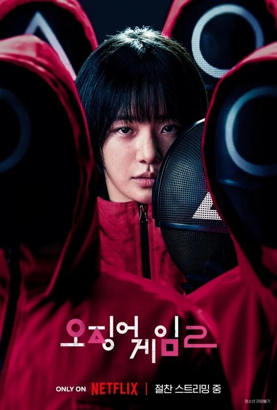 오겜3) 스포. 스토리상 필요없는 인물이 한 두 명이 아님_4.jpg