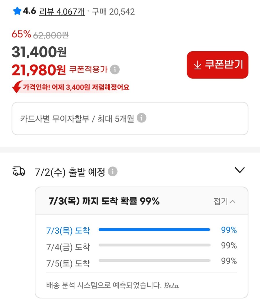 [지마켓] 도루코 페이스6면도기획세트2호 (21,980원/무료)_2.jpg