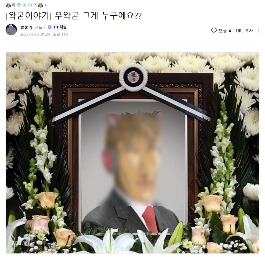ㅇㅇㄱ) 결국.._1.png