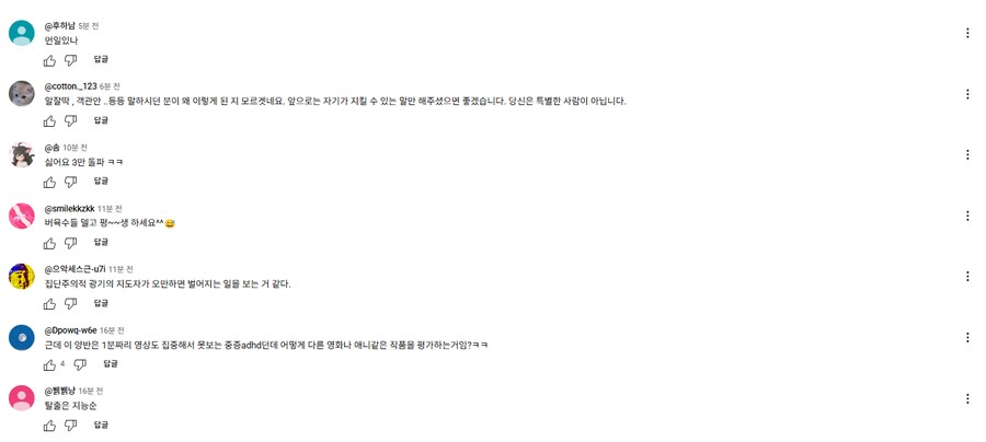 ㅇㅇㄱ)한달 동안 아무 말도 없는거 보면 팬도 내친거 같음_1.png