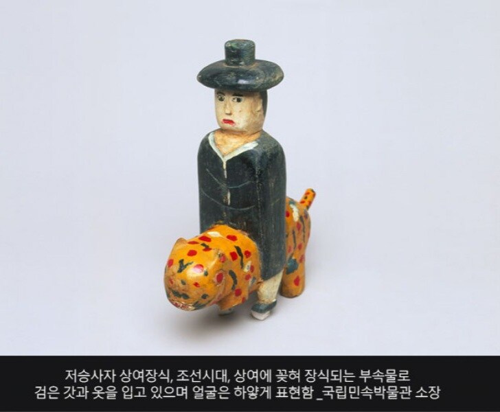 케이팝) 제작진 : 어... 네 맞아요. 고증이에요._4.jpg
