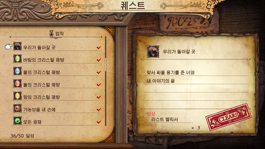 브레이블리 디폴트 끗_1.jpg
