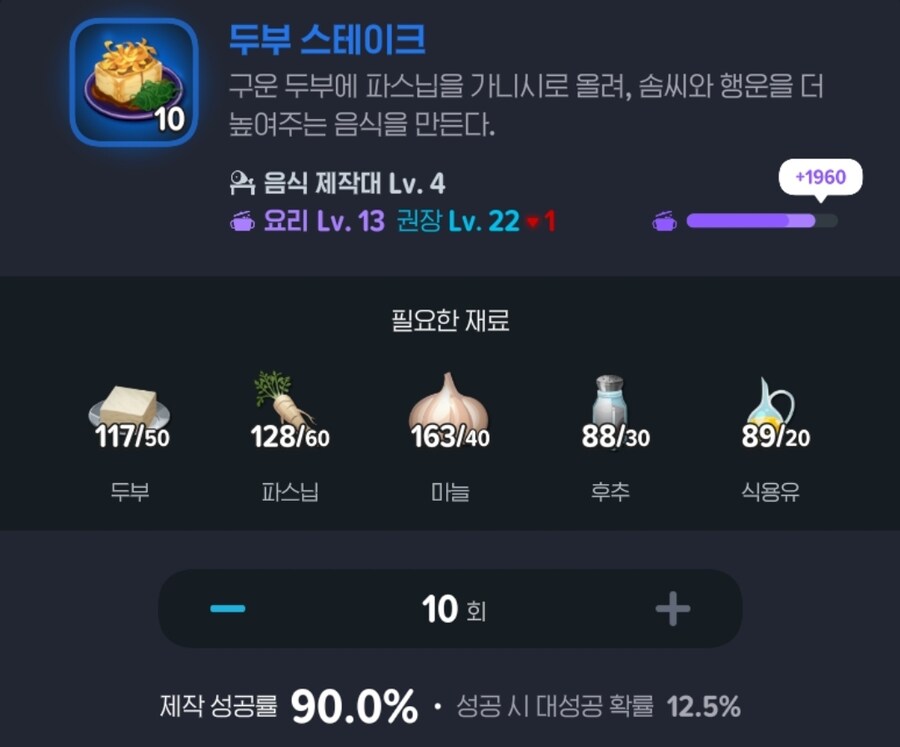 마비m) 이건 두부야_5.jpg