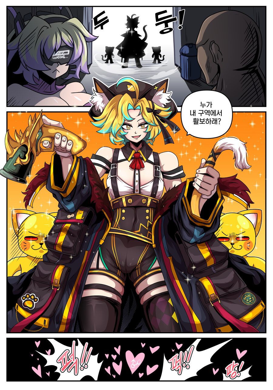 [팬아트] 보추 마피아가 자기 구역 지키는 만화.manhwa_3.jpg