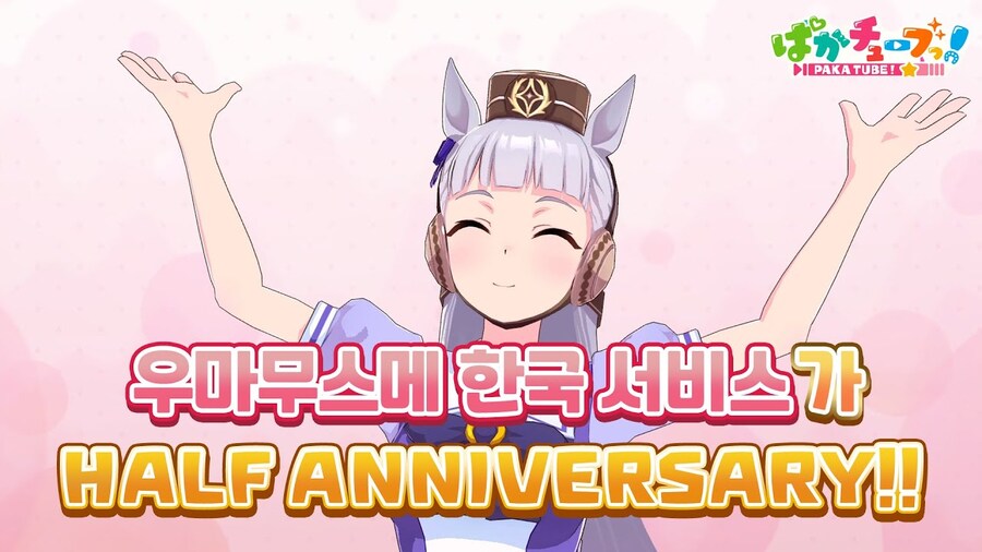 말딸 팬들에게 ㅇㅇㄱ 고루시 조롱이 짜치는 이유