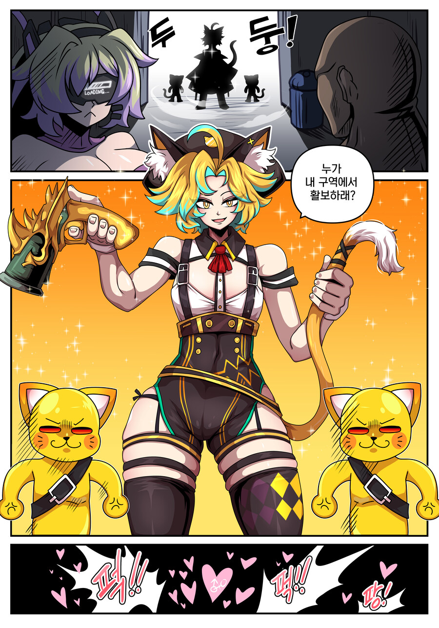 [팬아트] 보추 마피아가 자기 구역 지키는 만화.manhwa_4.jpg