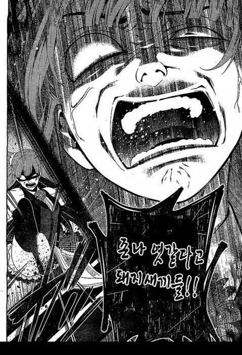 아이돌이 아 진짜요?하는 만화_7.jpg