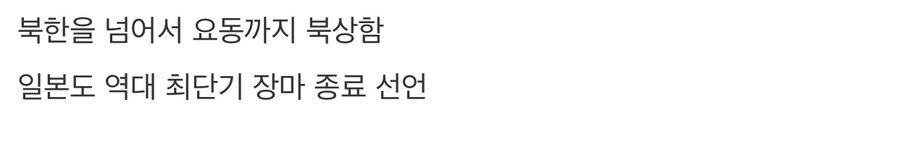 장마전선 근황.jpg_2.jpg