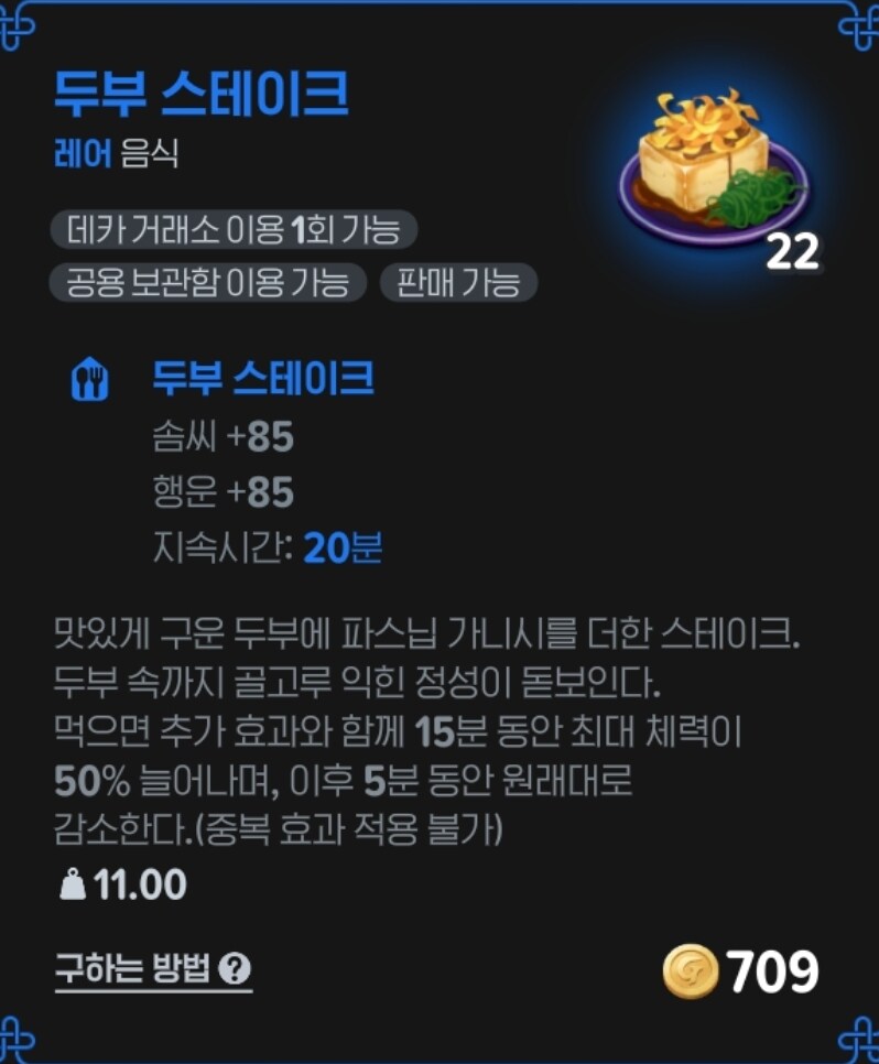 마비m) 이건 두부야_12.jpg