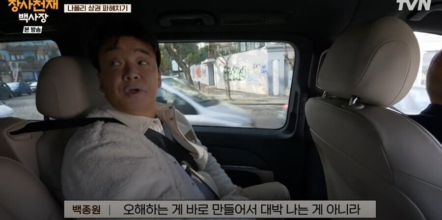 대한민국 프렌차이즈 요식업계 권위자의 뼈있는 한마디_3.jpg