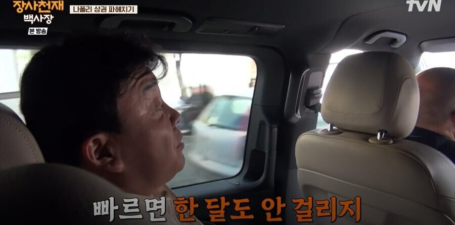 대한민국 프렌차이즈 요식업계 권위자의 뼈있는 한마디_2.jpg