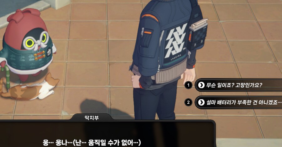 젠레스) 끔찍한 감옥에 갖힌 방부_1.png