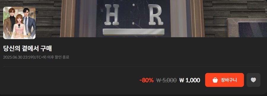 [스토브] 1150원 이하 게임 1개 무료 (무료)_13.png