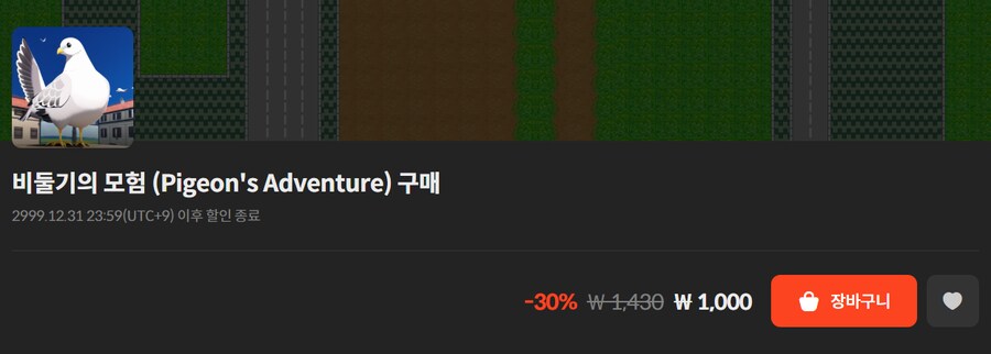 [스토브] 1150원 이하 게임 1개 무료 (무료)_16.png