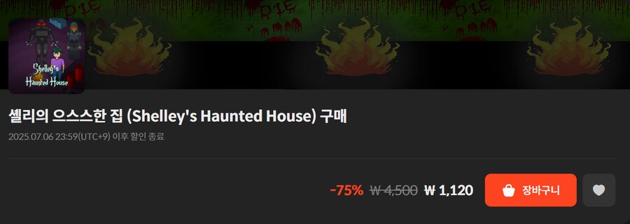 [스토브] 1150원 이하 게임 1개 무료 (무료)_19.png