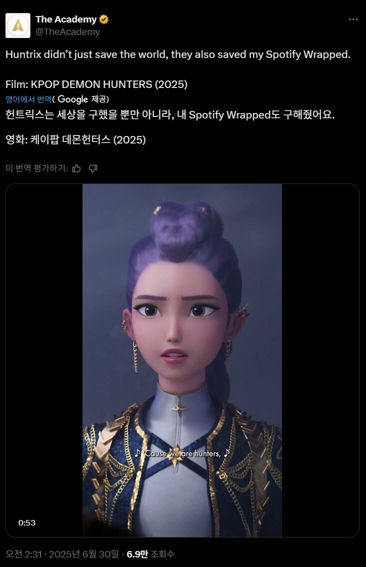 속보) 케이팝 데몬 헌터스 근황 ㄷㄷㄷㄷㄷㄷㄷㄷ.jpg_1.png